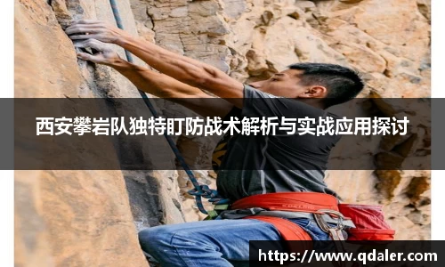 DB真人旗舰·(中国)集团