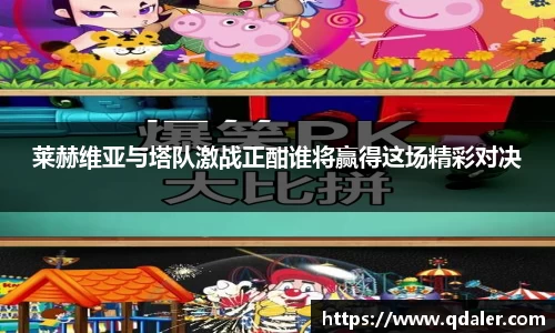 DB旗舰官网
