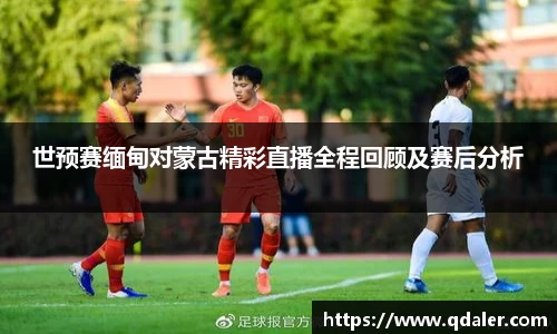 DB真人旗舰