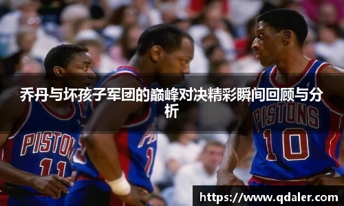 DB真人旗舰·(中国)集团